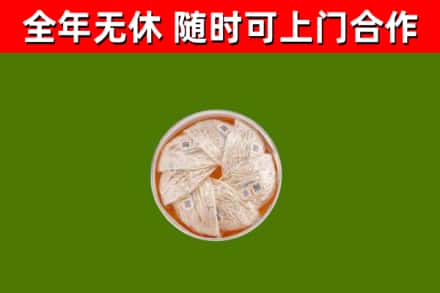 亭湖区回收燕窝价格