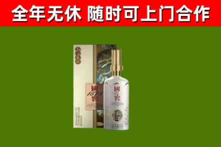 亭湖区回收国窖1573价格