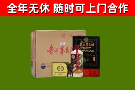 亭湖区烟酒回收汉帝茅台酒.jpg